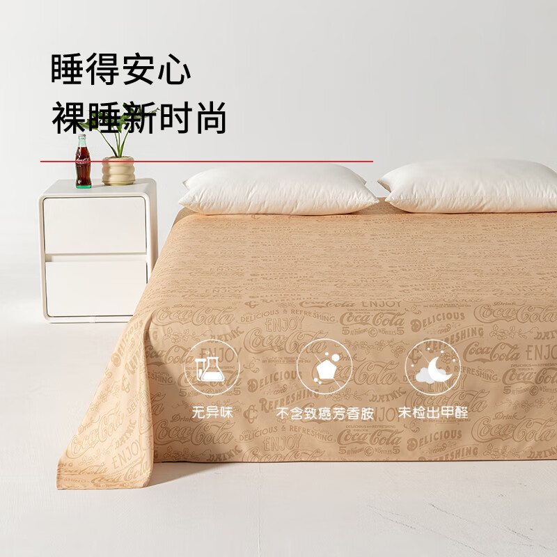 可口可乐亲肤磨毛加厚床单单件防脏被罩 绿色life 230cm*245cm