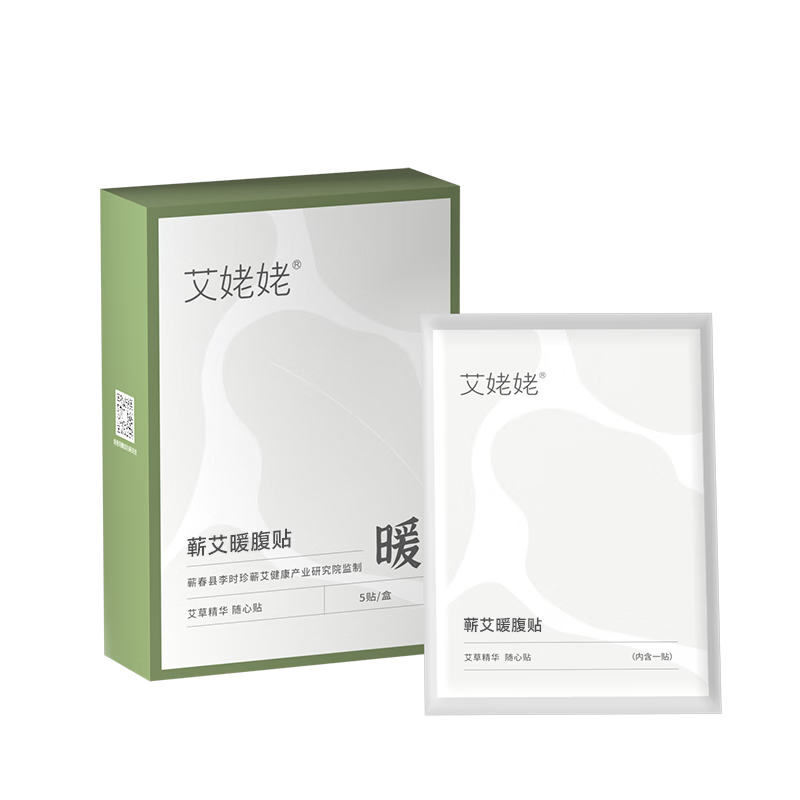 艾姥姥蘄艾草暖宮貼5貼/盒生理期痛經(jīng)暖腰貼腰腹發(fā)熱大姨媽腰椎熱敷貼	