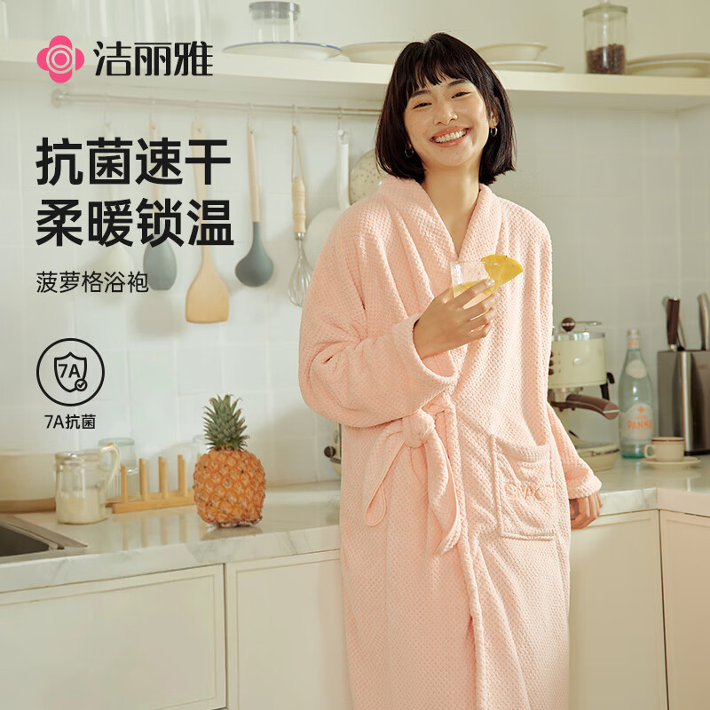 洁丽雅2025新款珊瑚绒浴袍女浴巾可穿四季款速干浴袍睡袍家居服睡衣女 蓝色【加厚珊瑚绒】 均码 (80-200斤)