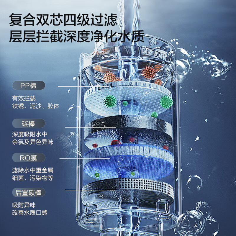 复旦申花管线机壁挂式接净水器uv抑菌管路 智能触控定量出水全通量匹配饮水机 GM3白釉金+RO800ML-JK800+大白瓶