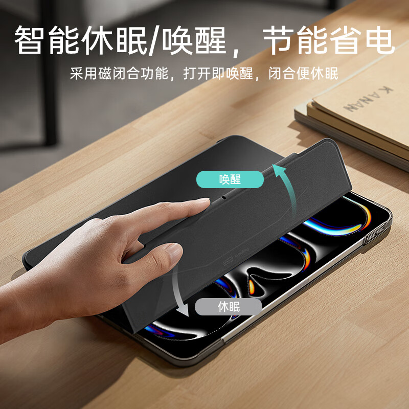 亿色【新款】iPad pro保护壳Air7/6/5/4保护套M5/4/3芯片11/13英寸苹果平板电脑三折轻薄防摔抗弯全包 半透黑 iPad Pro12.9英寸【21/22款】