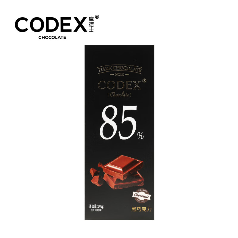 codex纯可可脂85%黑巧克力108g较苦运动健身零食独立包装