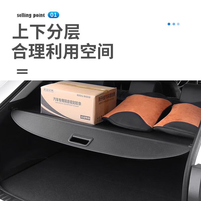 SHIYILU长安深蓝S05后备箱遮物帘原厂款隔板改装伸缩式置物挡板汽车用品 皮革 标准拉手