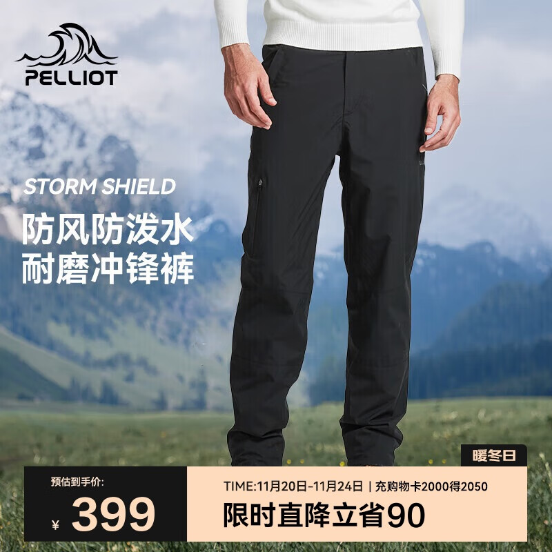 伯希和（Pelliot）户外冲锋裤男女防水防风加绒保暖登山徒步长裤子11240203男黑XL
