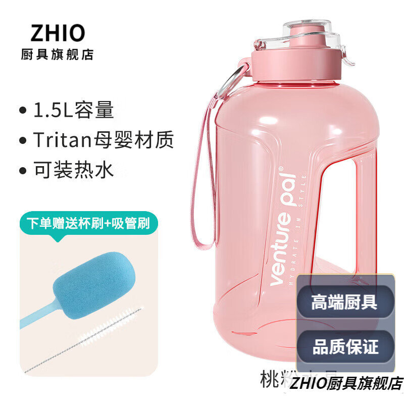 zhio高档进口健身运动水壶大容量杯吨桶吨网红大水壶男高颜值杯子女