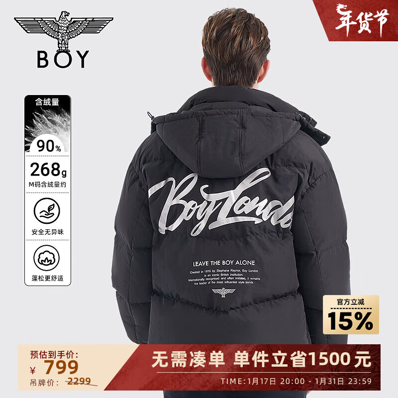 BOY LONDON【伦敦来信】冬季男女同款外套印花潮牌连帽防风保暖羽绒服N28904 黑色 XL