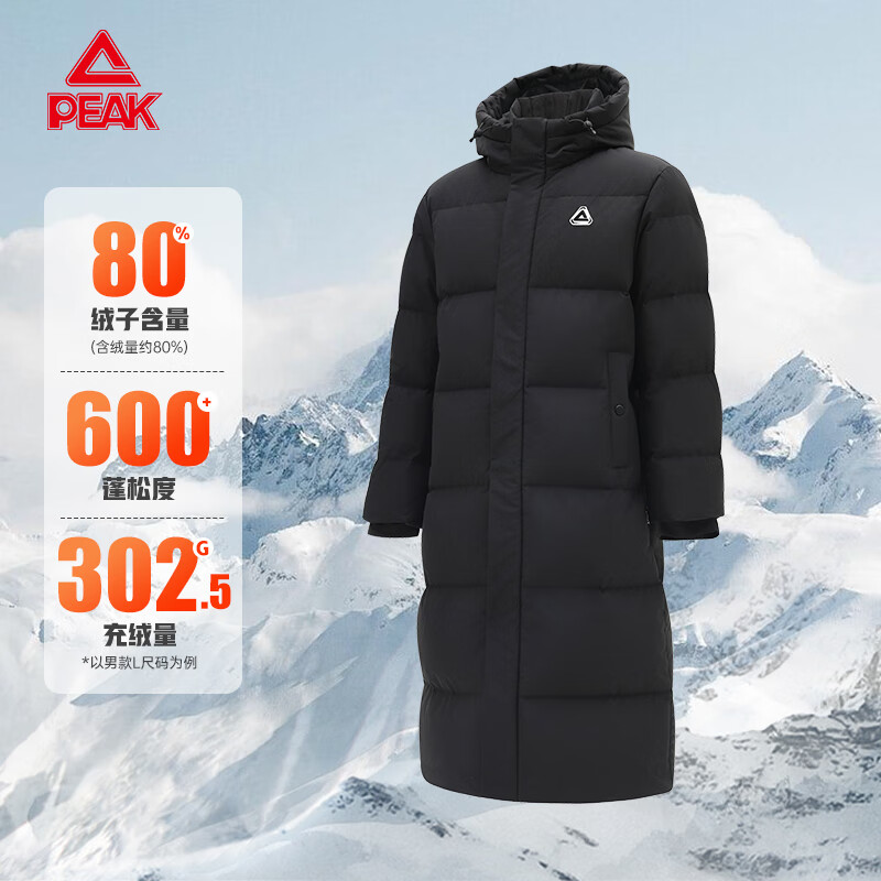 匹克长款羽绒服男2024年秋冬季新款过膝加厚鸭绒保暖简约时尚外套 黑色 S