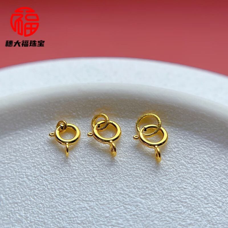 穗大福18k金弹簧扣头AU750K金配件黄金闭口环闭口圈吊坠连接D 18K11款