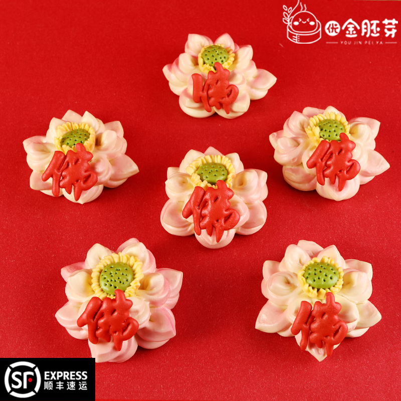 优金胚芽上供佛馒头 贡品莲花佛前佛堂摆供寿桃馍花饽饽 祭祀花馍