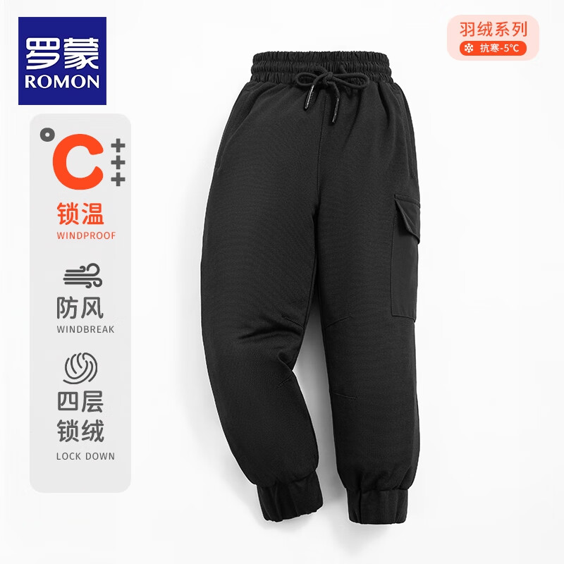 罗蒙儿童羽绒裤男童加厚宝宝中大童外穿婴儿小童工装裤子冬季 黑色工装羽绒裤LM2224 130