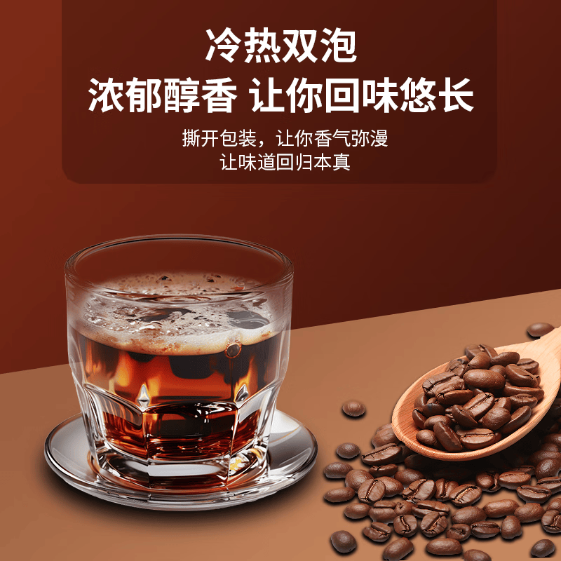 范菜菜【临期特惠】速溶黑咖啡纯阿拉比卡无糖0脂咖啡提神咖啡冰美式 【冷热双泡】特惠10条/一盒装