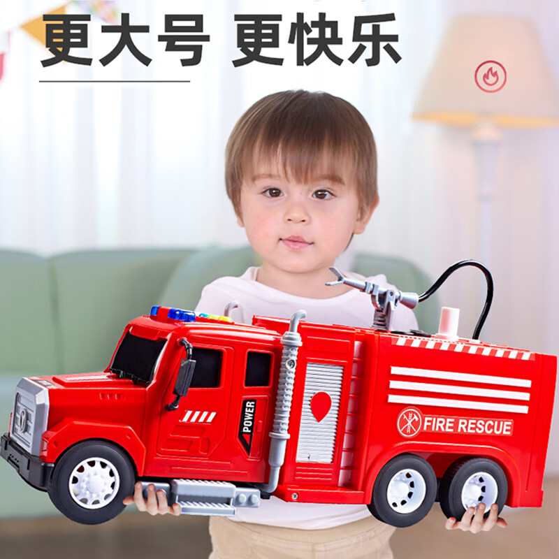 鑫思特（XST）儿童大号喷水云梯消防车玩具模型早教仿真男孩救援洒水车生日六一儿童节礼物