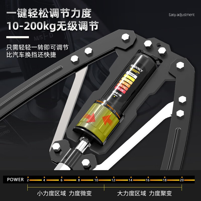 SMOOKY 液压臂力器可调节男家用健身器材练胸肌手臂锻炼握力器臂力棒拉 升级款10~液压可调节 200kg 黑色