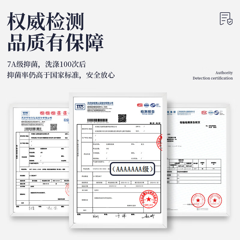 驼人康君男士袜子男休闲袜商务袜7A抗菌防臭袜新疆棉吸汗耐磨配皮鞋正装 混色 4双