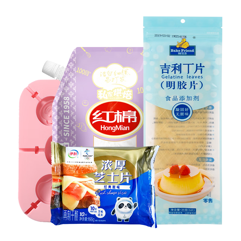 焙芝友吉利丁片食用明膠魚(yú)膠片家用做果凍奶酪棒自制慕斯專(zhuān)用烘焙原材料 原味奶酪棒材料 1g*1袋 【1套】