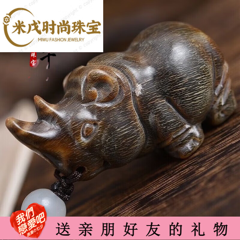 snqp老牦牛角射天角角艺雕刻件小犀牛摆件手把件车挂收藏级文玩 收藏