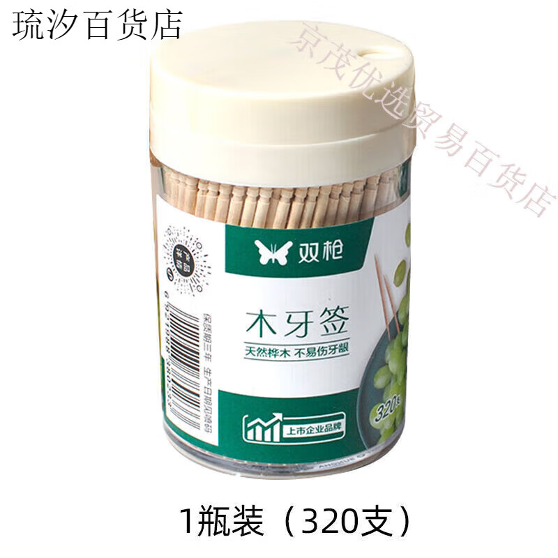 双枪（Suncha）木牙签家用一次性单头尖牙签环保实木剔牙食品级木头水果签子 1瓶装