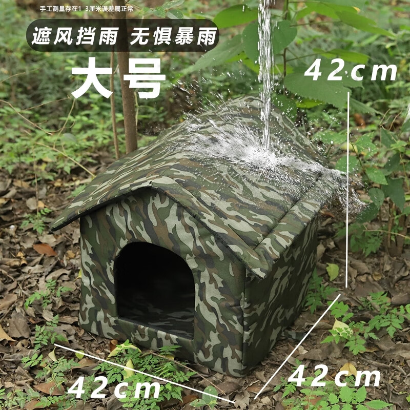 �����è�Ѵ�ռ��ﶬ�������ѩ��ů��������������è������ݰ������� ����è���Ѵ��ʺ϶�è25���ڣ�