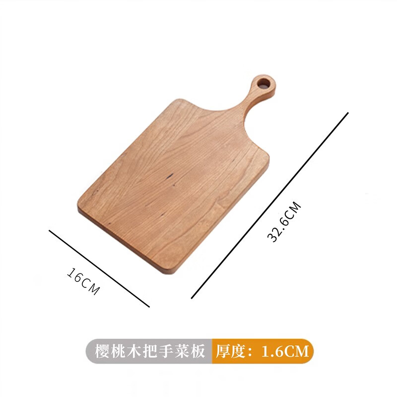 何健弓实木切菜板家用切菜砧板樱桃木质菜板面包板切水果砧板厨房小
