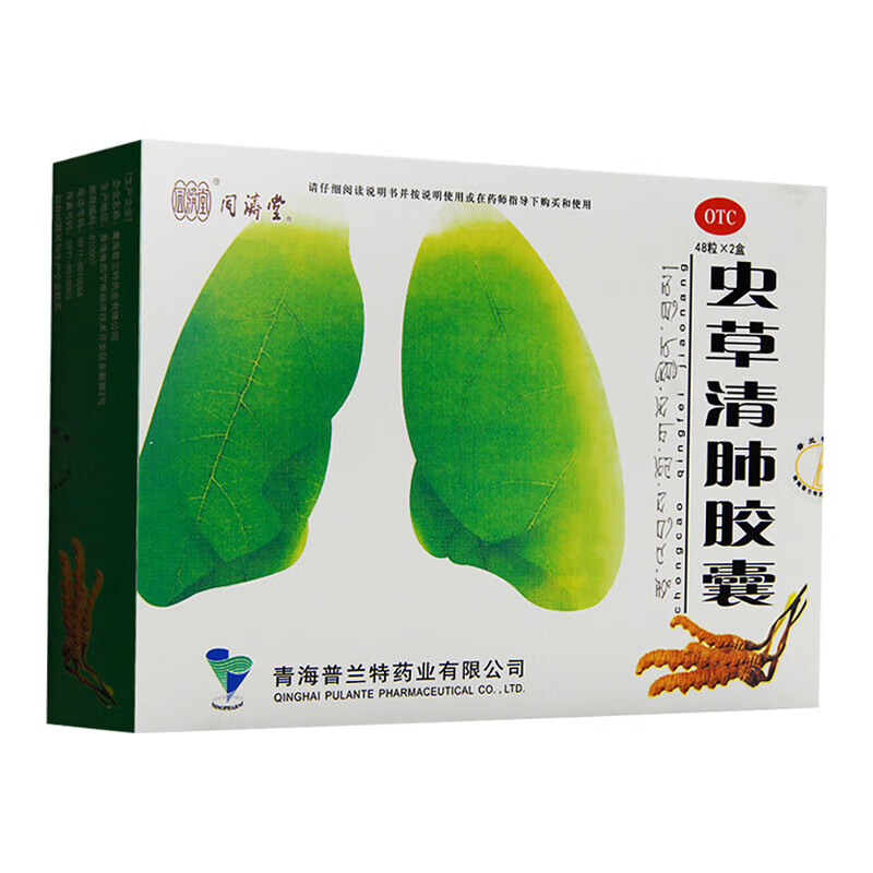 中国药材 虫草清肺胶囊0.