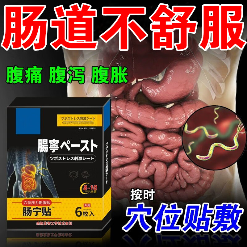 大人肚脐长息肉怎么消图片