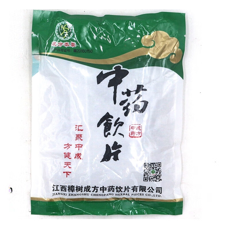 5kg 江西樟树成方中药饮片