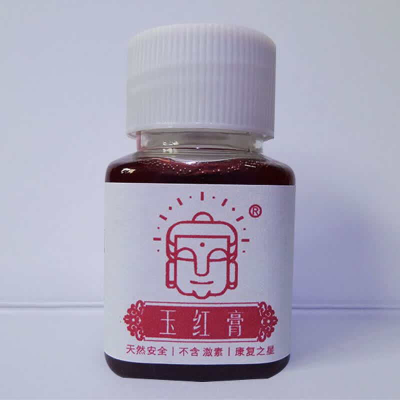 中医世家 新款玉红膏正i品制北京广安门红纱条油纱条天津朱砂条古方长