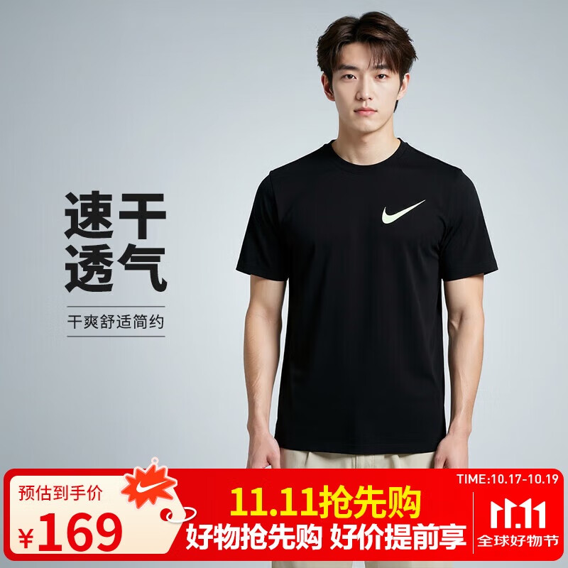 耐克(NIKE)男短袖T恤 速干透气 运动休闲 舒适简约 FQ3867-010 黑M