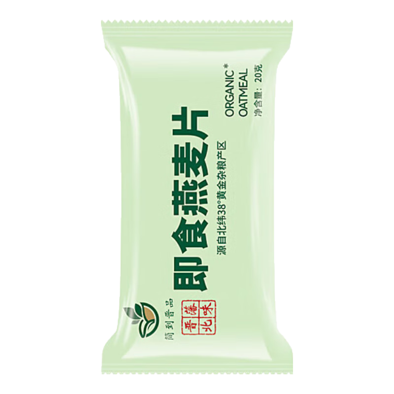 宁武即食燕麦片原味营养早餐独立包装 【可拍多单】20g*5袋