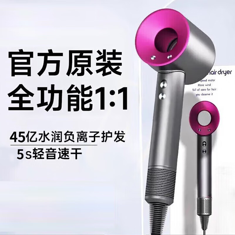精选徕芬华强北无叶高速吹风机家用静音负离子大功率不伤发电吹风护发大风力风筒理发店大学生宿舍发廊礼品 【单风嘴】玫红色丨水润护发吹风机