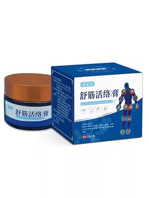 活血祛痛膏古方腰痛颈椎按摩止痛膏舒筋活络膏舒筋通络筋骨膏【大药房