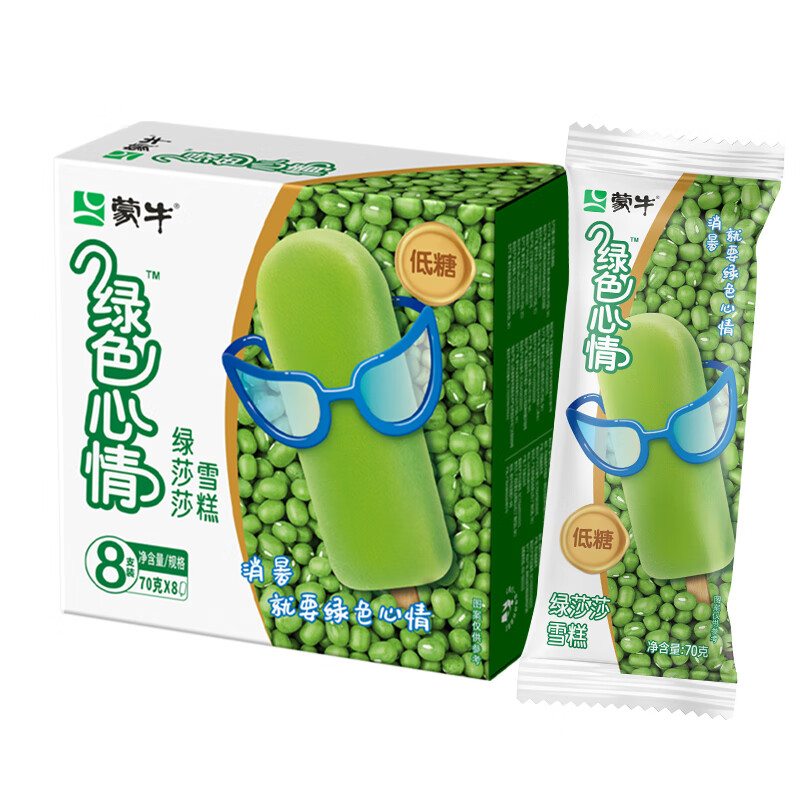 商品图片 9