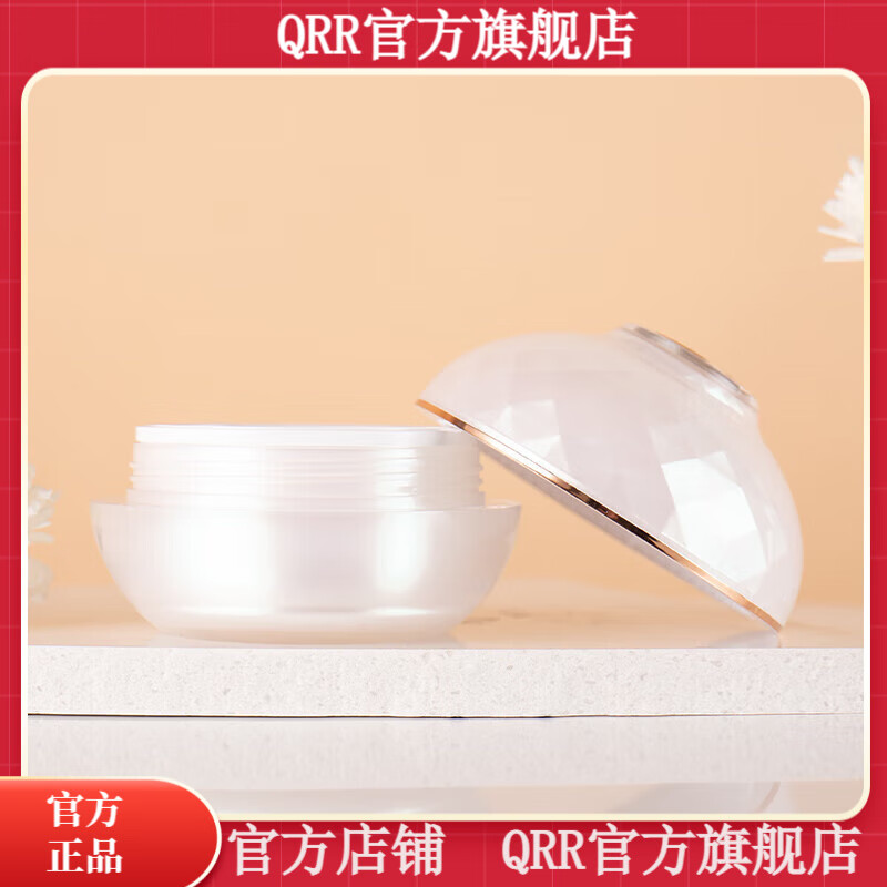 安植 安植美容院专柜蛋蛋霜60g懒人水光素颜霜az1307