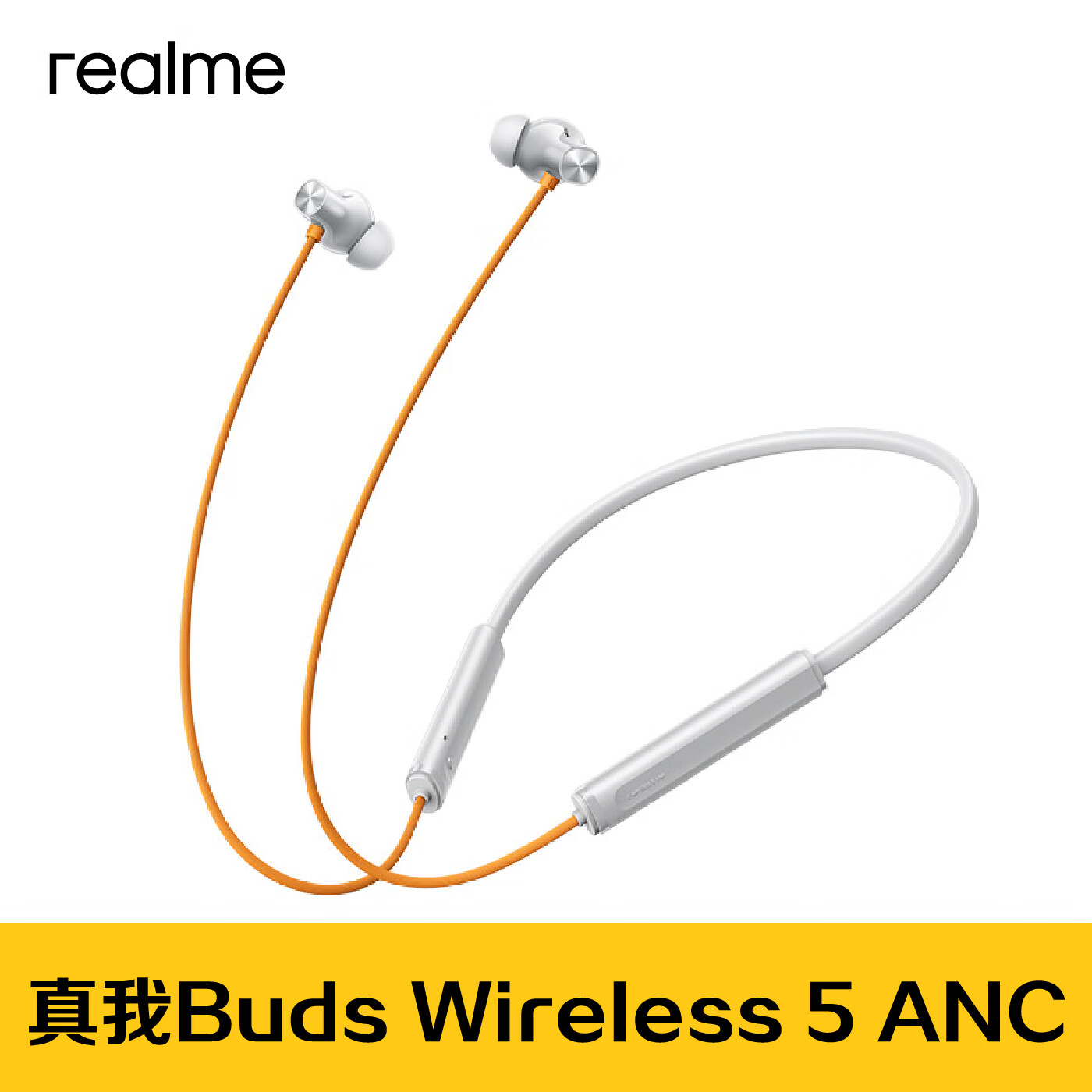 ڲBuds Wireless5 ANC50dBϽ뾱ʽ38Сʱ  Buds Wireless 5 ANC 124Ԫ