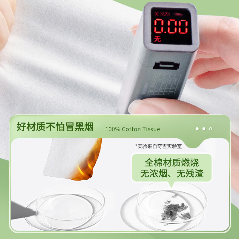 奇吉（qiji）婴幼儿100%全棉棉柔巾干湿两用新生儿一次性洗脸巾加厚加大擦脸巾 100%新疆棉悬挂式平纹180抽1包