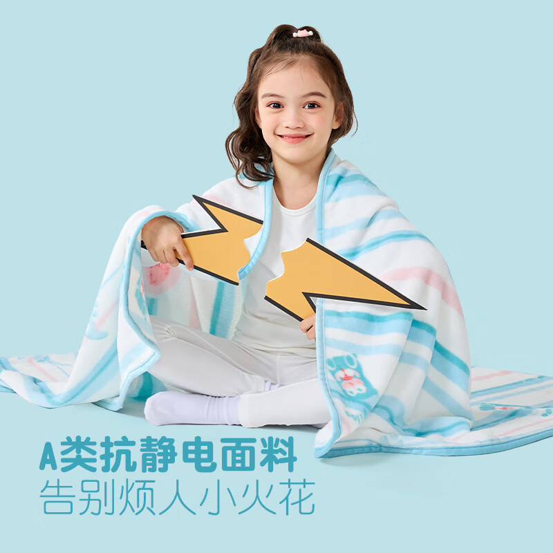 匹鲁奶芙绒多用毯A类抗菌可水洗机洗儿童毯 芭乐牛奶-100*150cm