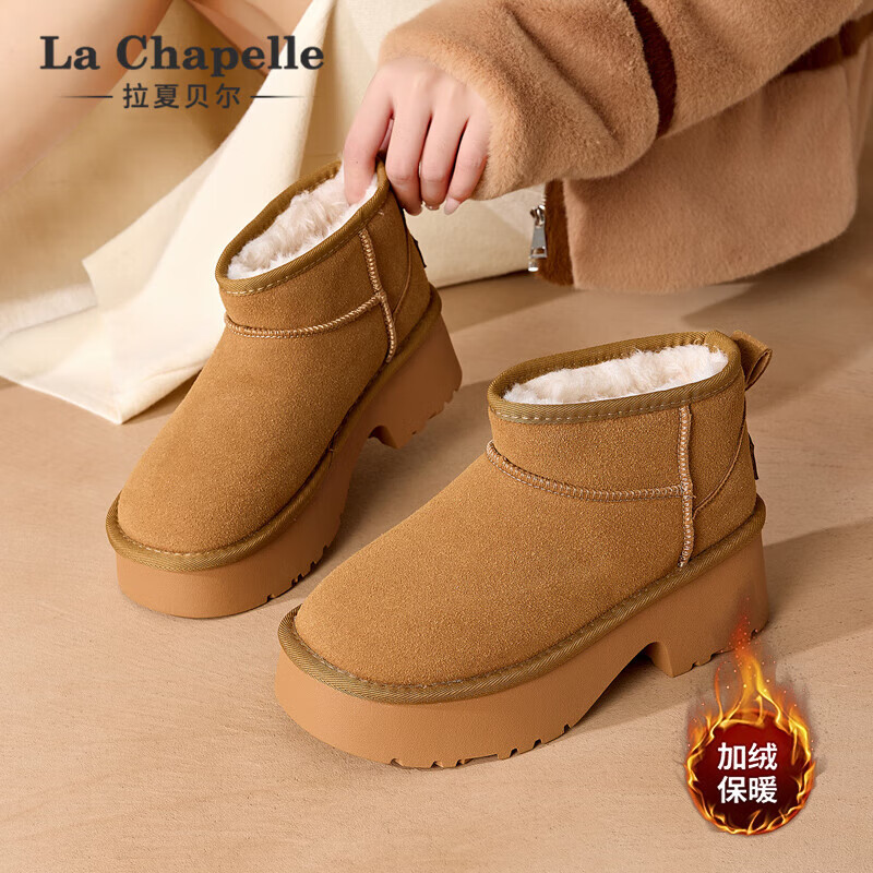 拉夏贝尔女靴雪地靴女加厚户外棉鞋保暖加绒厚底增高女士短靴 栗色 35