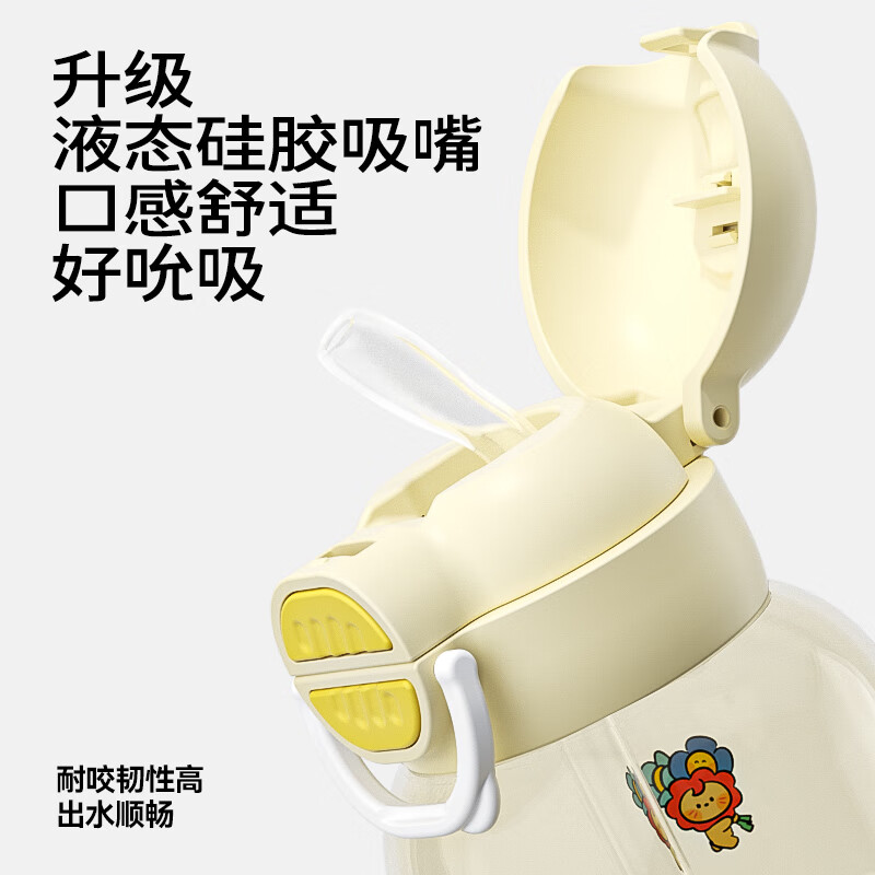 哈尔斯Roy6Tritan儿童塑料水杯双饮带吸管杯学生便携水杯耐高温 莱尼尼款680ml