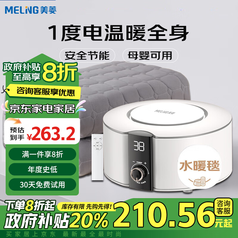 ����˫�����������Զ��ϵ絥��ˮů̺ˮů����̺1.5*1.8m�������ų���