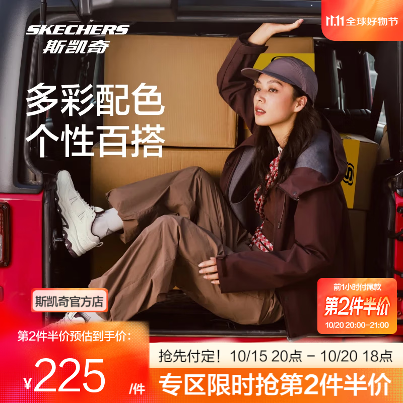 斯凯奇（Skechers）云野丨徒步鞋男女户外防护抓地耐磨运动跑步鞋运动鞋 【女款】自然色/酒红色/NTBG 37