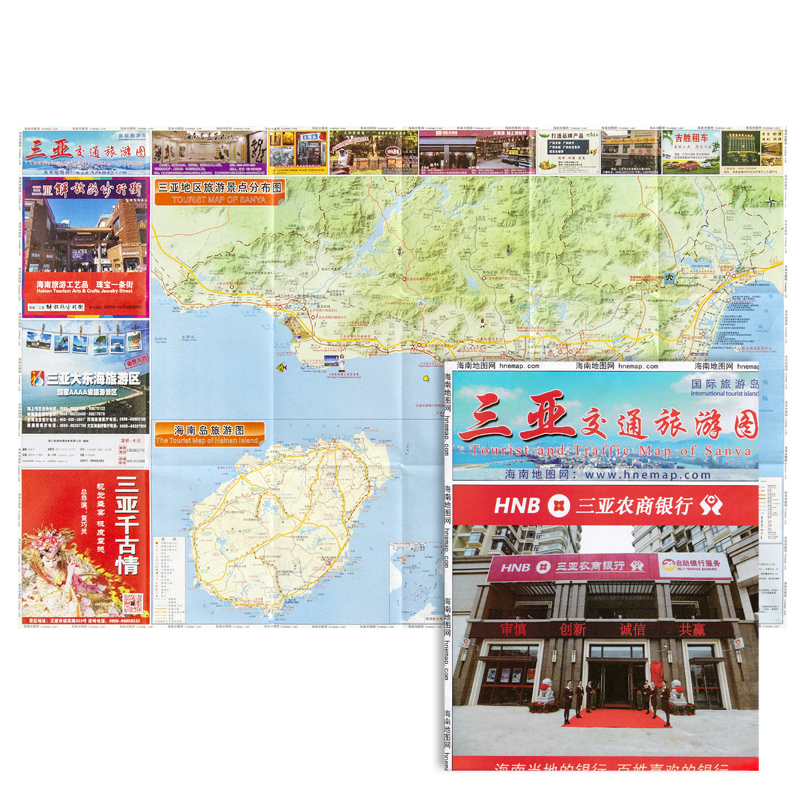 【现货速发】三亚交通旅游地图旅游岛 便携易带 海南省地图 酒店景点