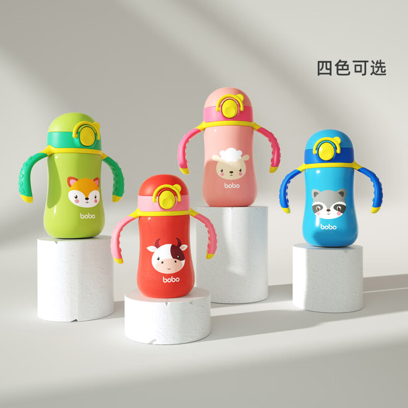 bobo儿童保温杯学饮水杯宝宝专用防呛幼儿园小学生吸管杯婴幼儿300ml 【一杯2用】绿色300ml