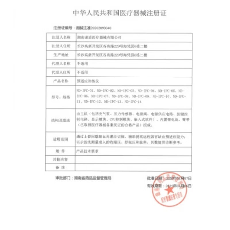 【药房直售】威海紫光金奥力辅酶q10软高浓度60粒心动力国产原装 辅酶Q10心脏保护1瓶60粒