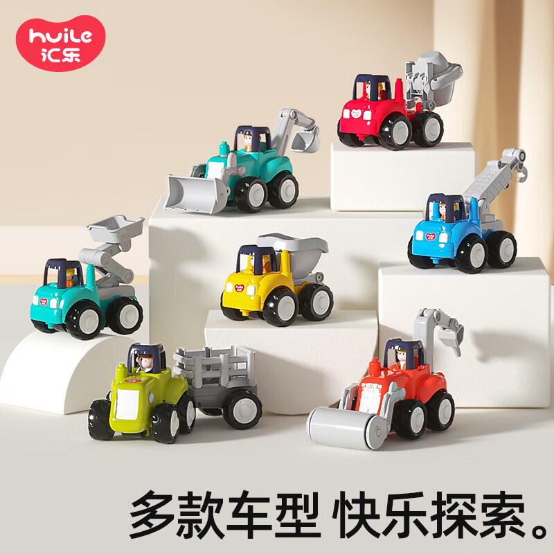 ���ڲ�����������ߣ�HUILE TOYS�����̳���Ӥ�׶�ͯ������߱����ھ����߳��к�1-3���������� 7ֻװ����ʵ�ݣ�