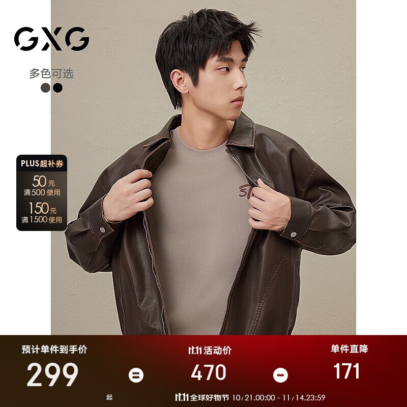 GXG男装美式皮衣男女同款2024秋季新款夹克 棕色 170/M