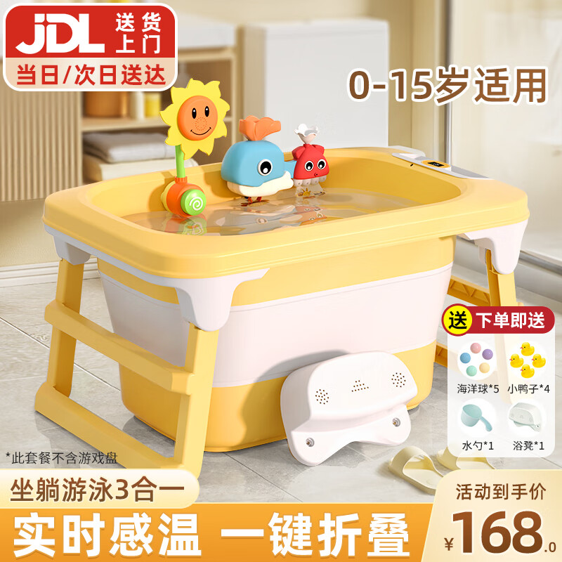 ���ڲ�������ʯ��ͯ����Ͱ���۵�����ϴ��Ͱ3-6��ϴ�����ͯԡͰ7-12��ϴ���� ����־�-���ػơ�����+�����