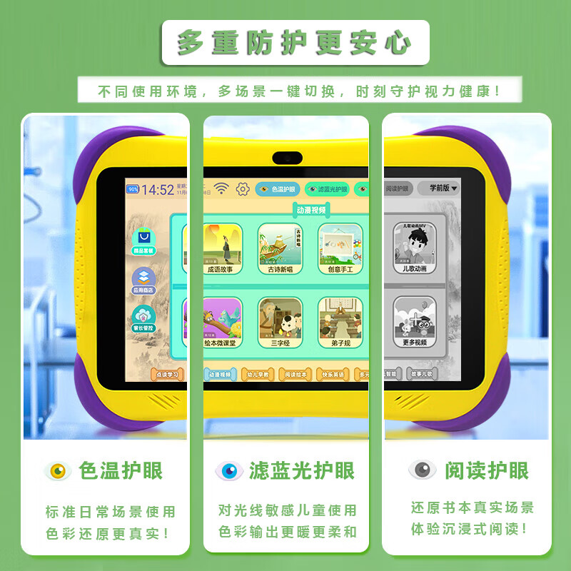 爱学宝儿童智能早教机小孩天才学习机学前幼儿宝宝男孩女孩新年礼物识字语文数学英语小学生平板点读机 升级版