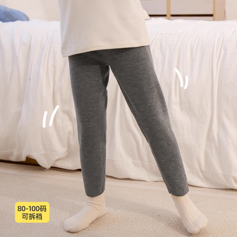 小狗比格【校服神裤】儿童保暖裤羊毛蚕丝棉裤打底男女宝宝长裤秋冬 花烟紫 110