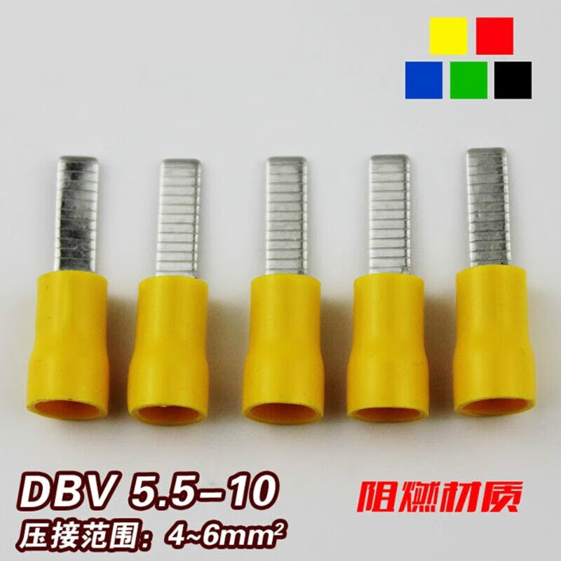 5-10片形预绝缘端子冷压端头接线端子500只铜