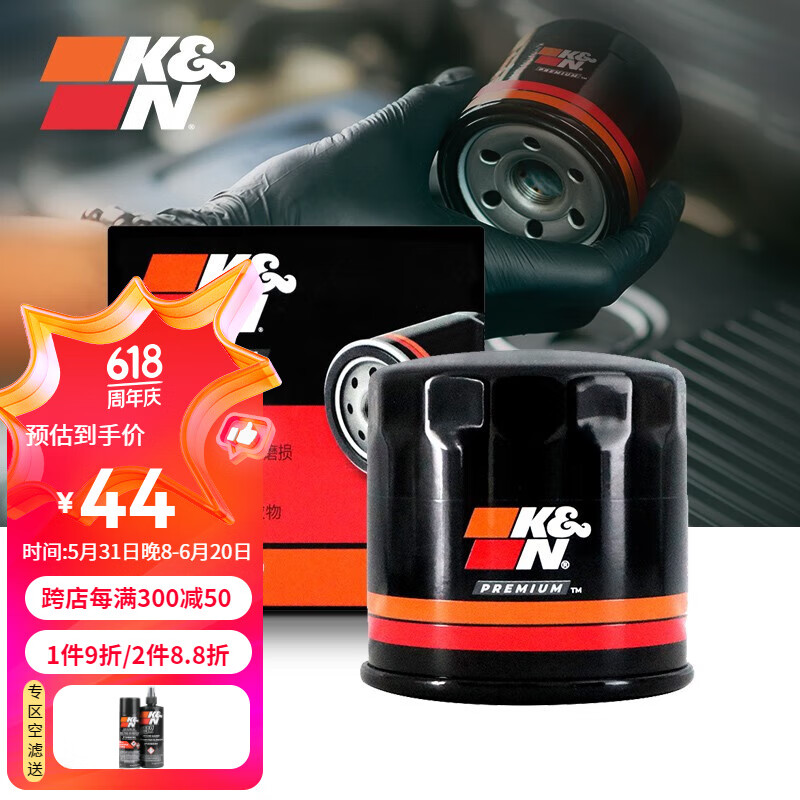K&N机油滤清器KN机油滤芯高效强抗暴机滤机油格 PO-9001适用逸动捷达速腾朗逸探歌凌渡高尔夫7